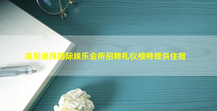 南通夜场招聘